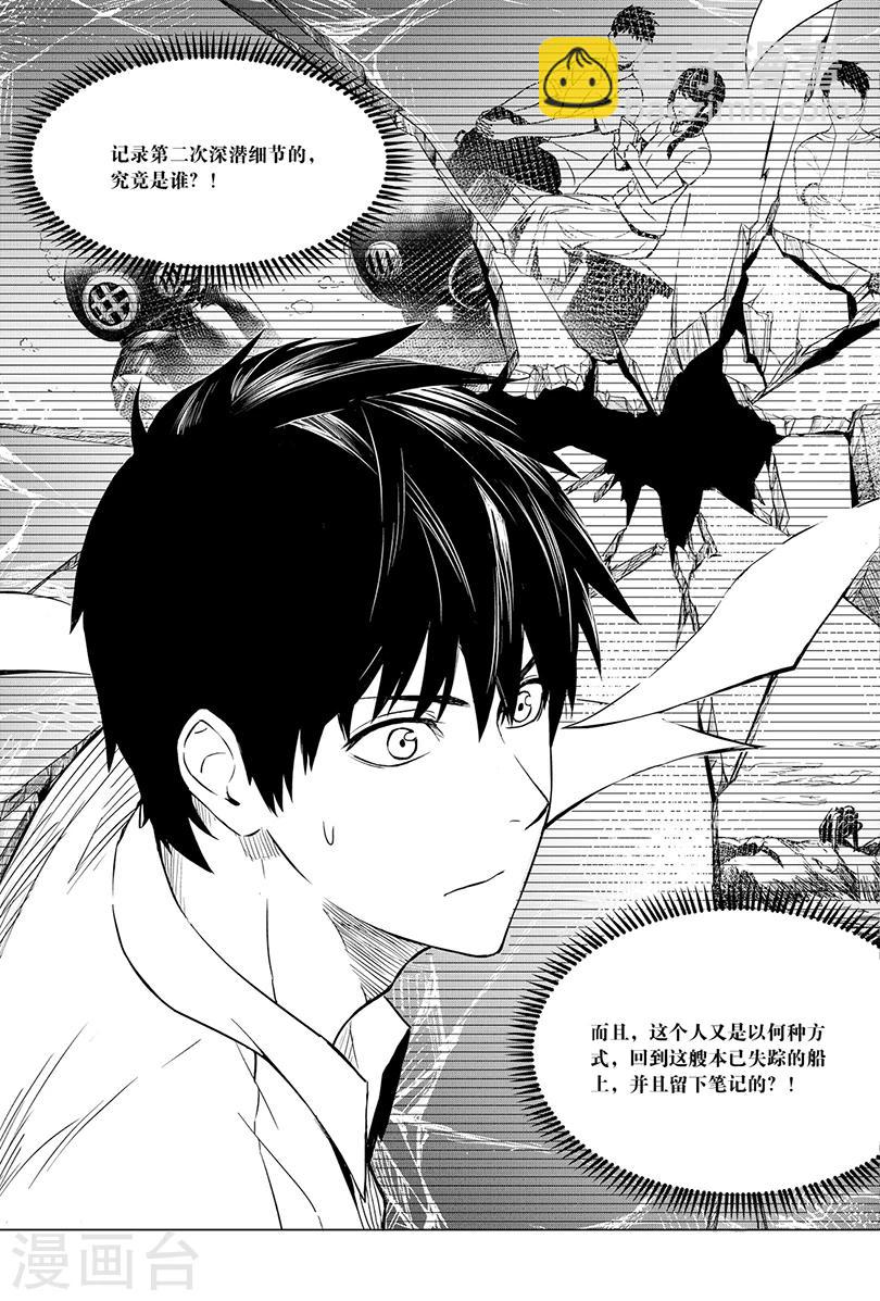 第94话-第94话