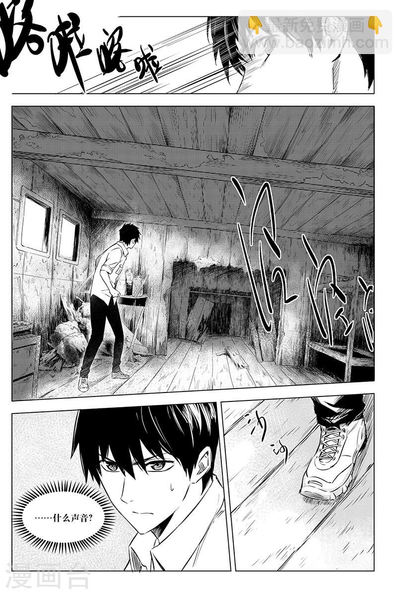 第94话-第94话