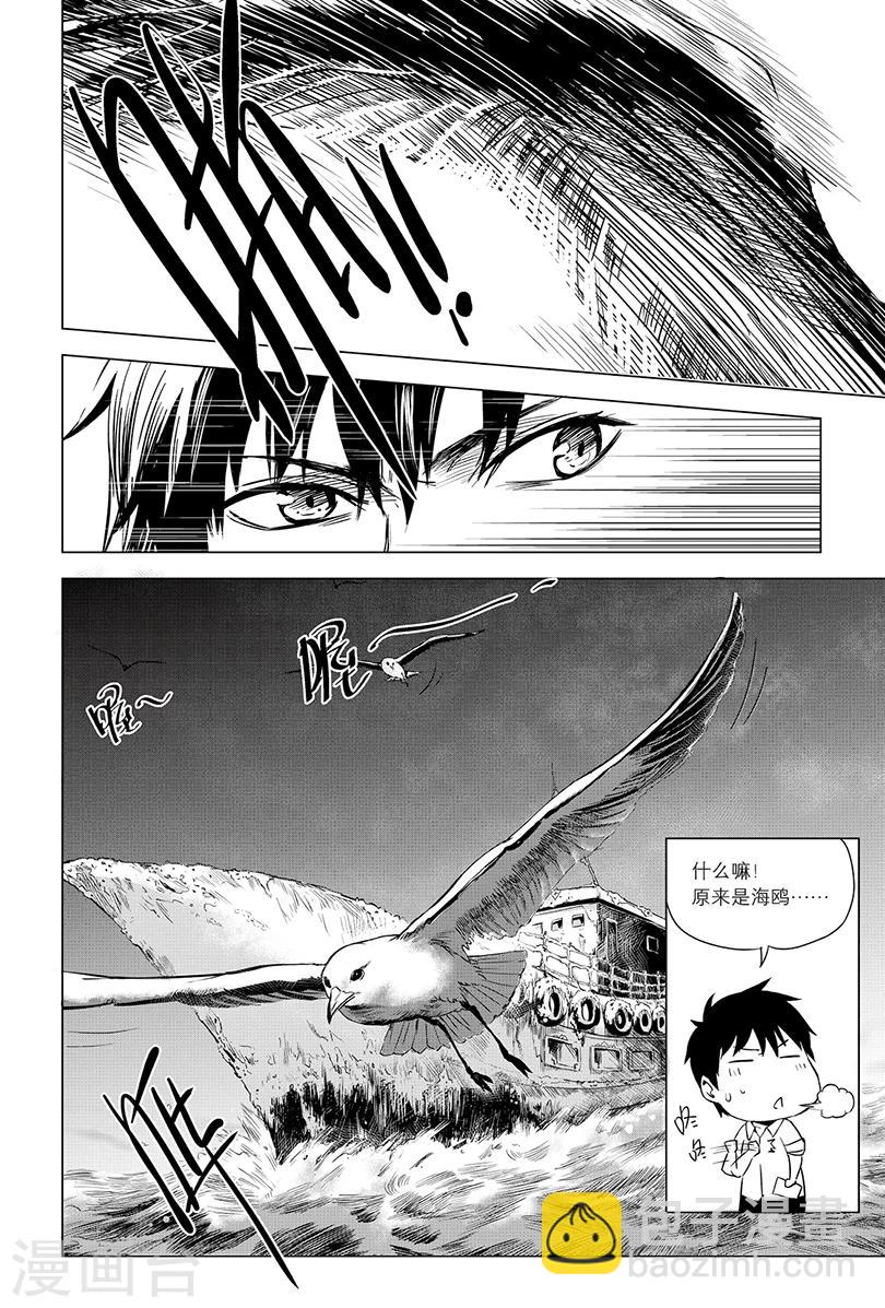 第94话-第94话