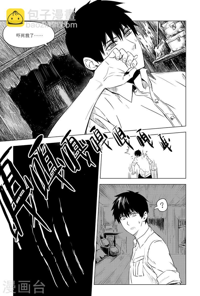 第94话-第94话