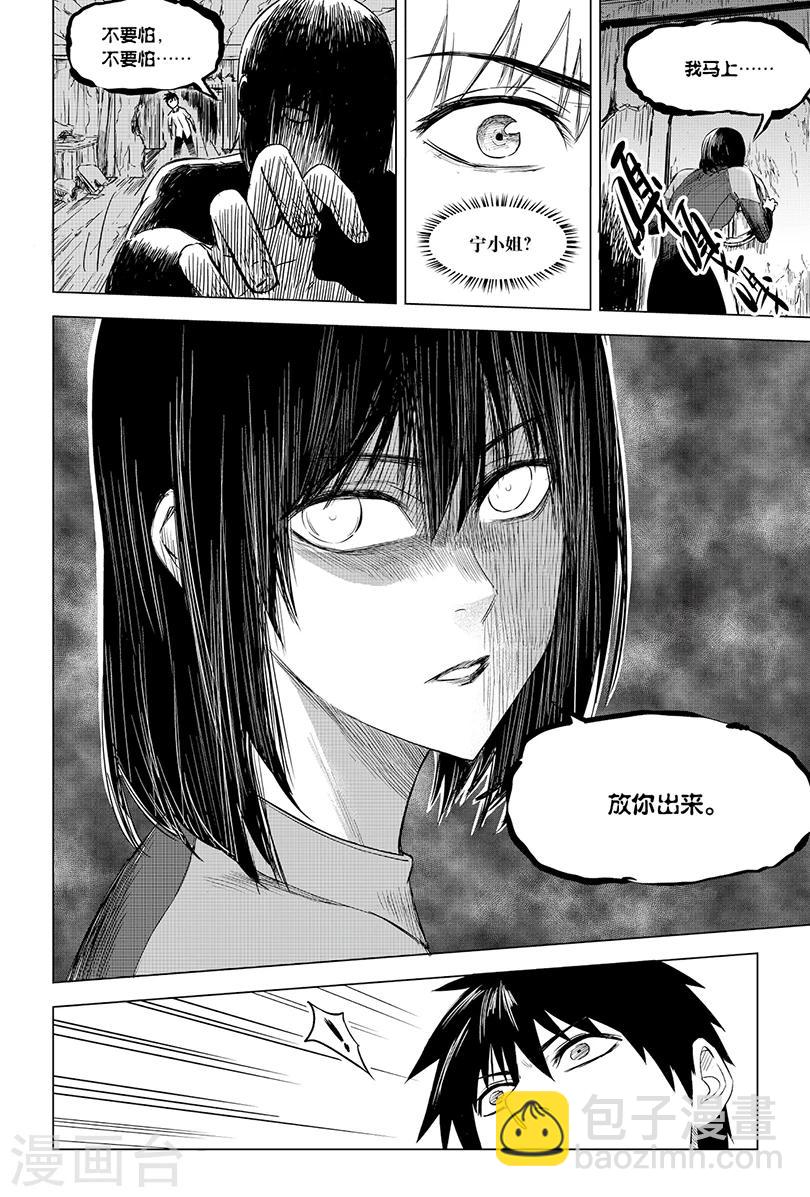 第94话-第94话