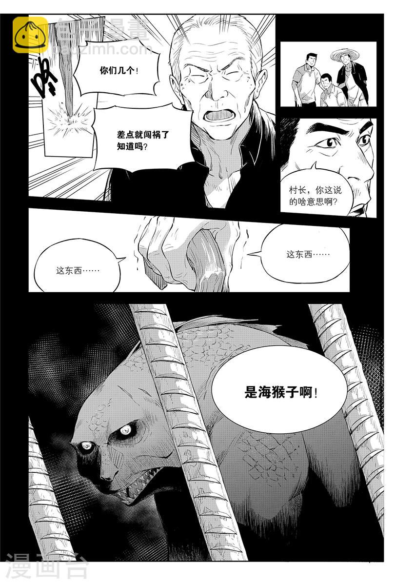 第96话-第96话