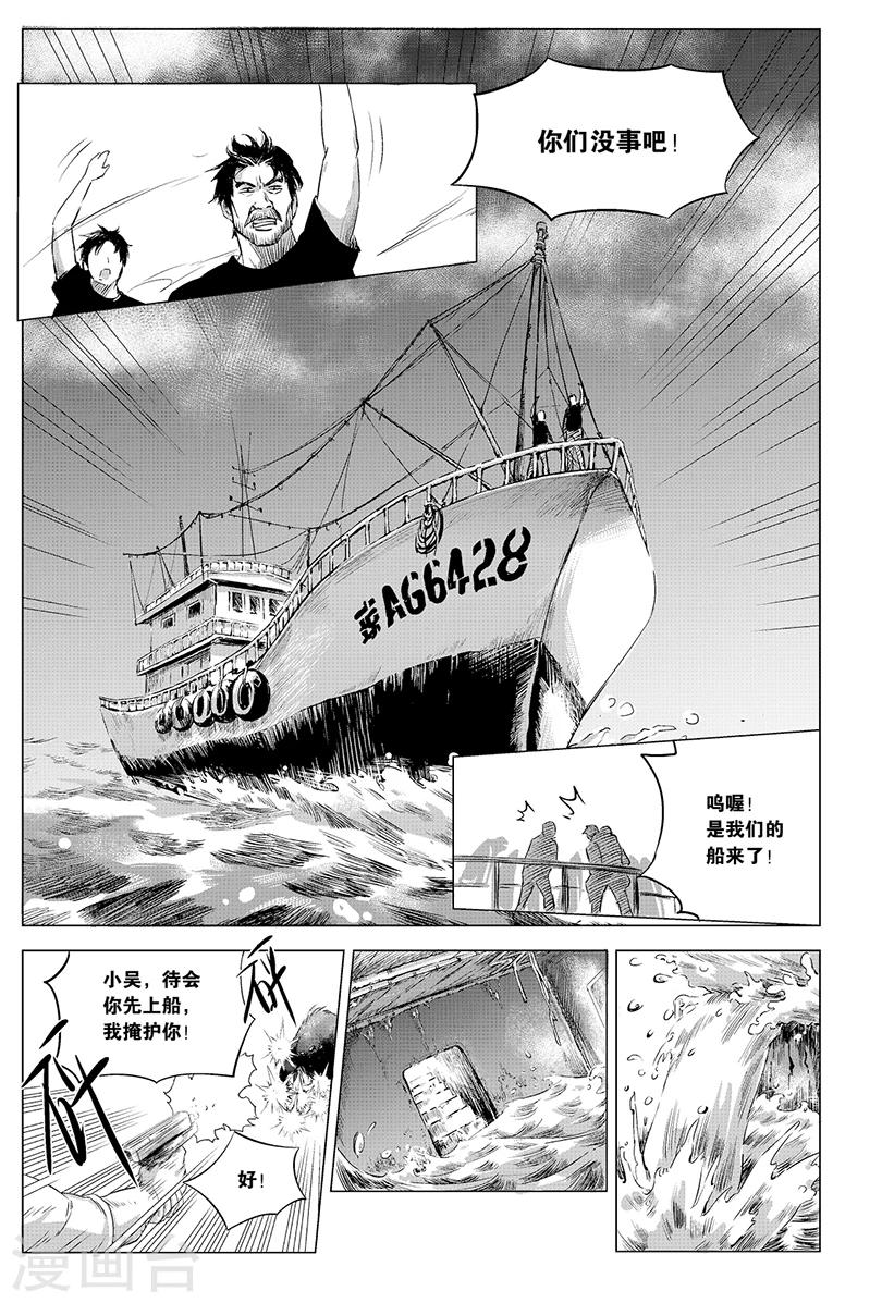 第98话-第98话