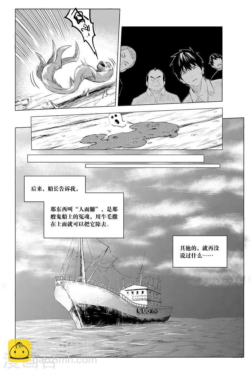 第98话-第98话