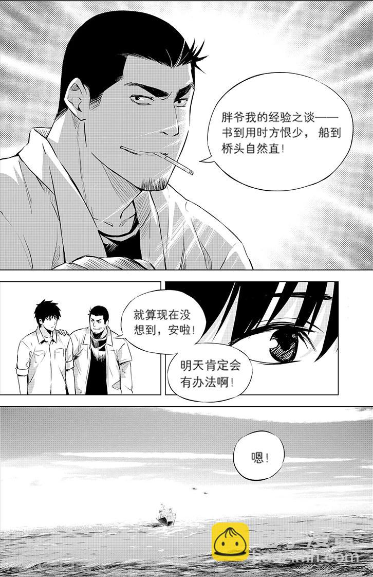 第100话-第100话
