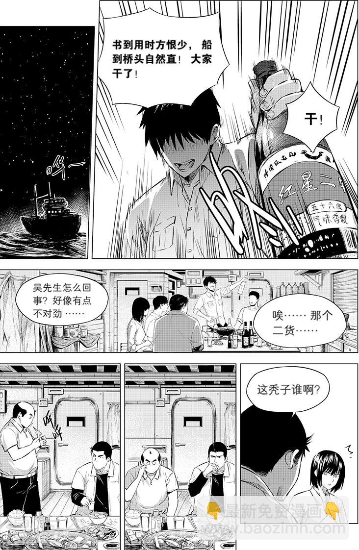 第100话-第100话