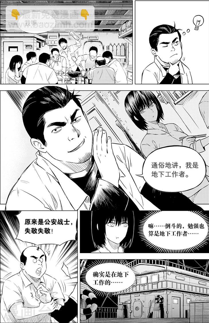 第100话-第100话