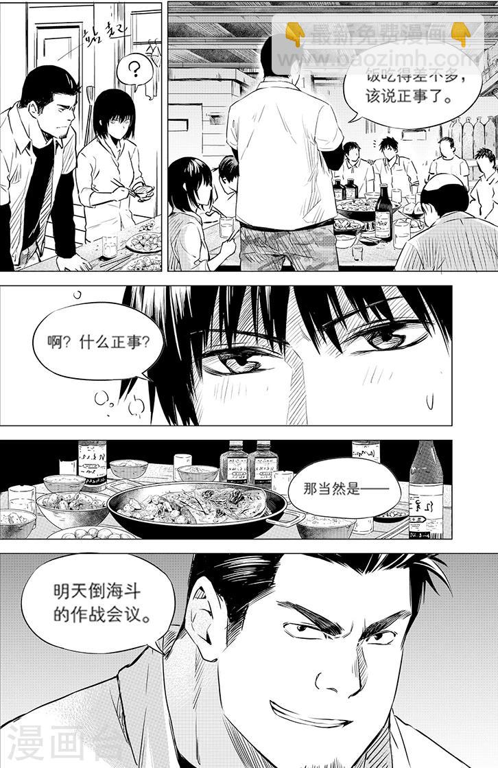 第100话-第100话