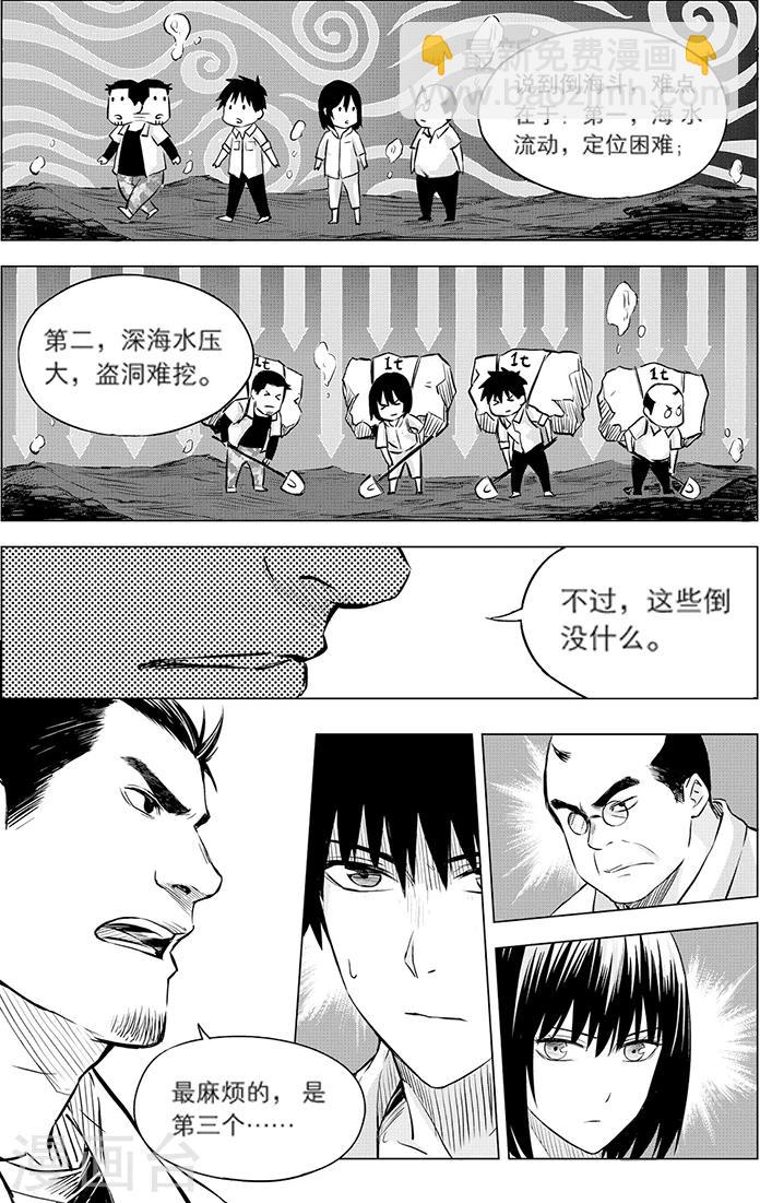 第100话-第100话