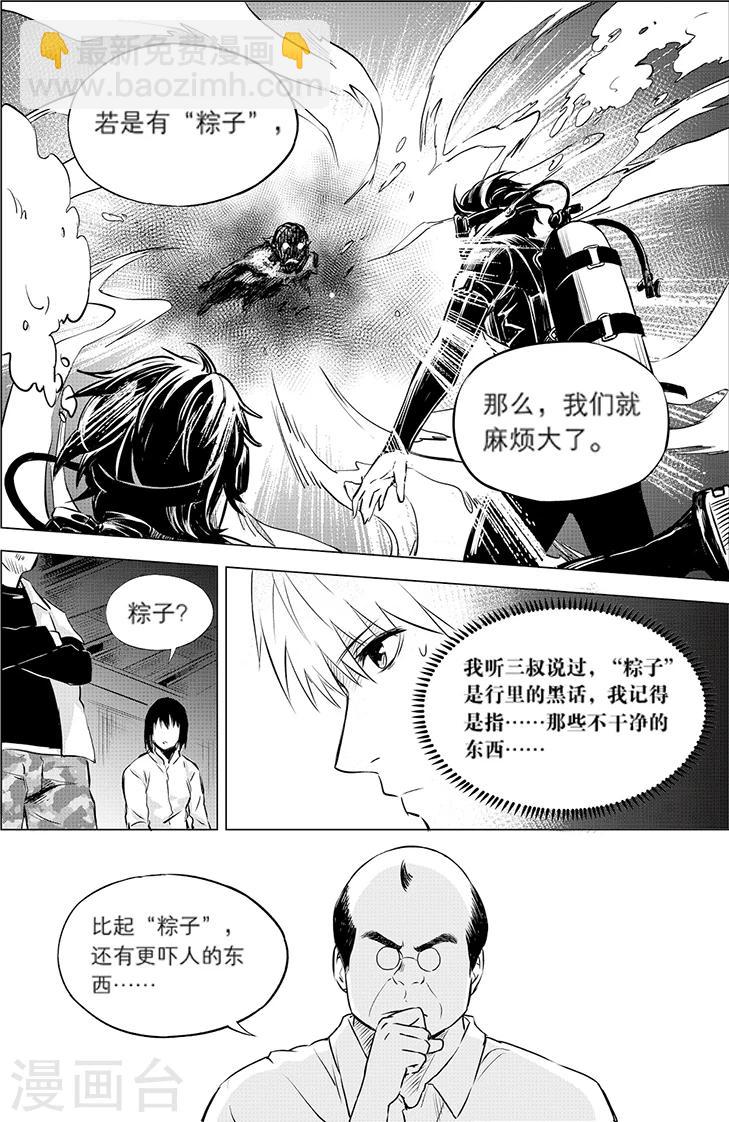 第100话-第100话