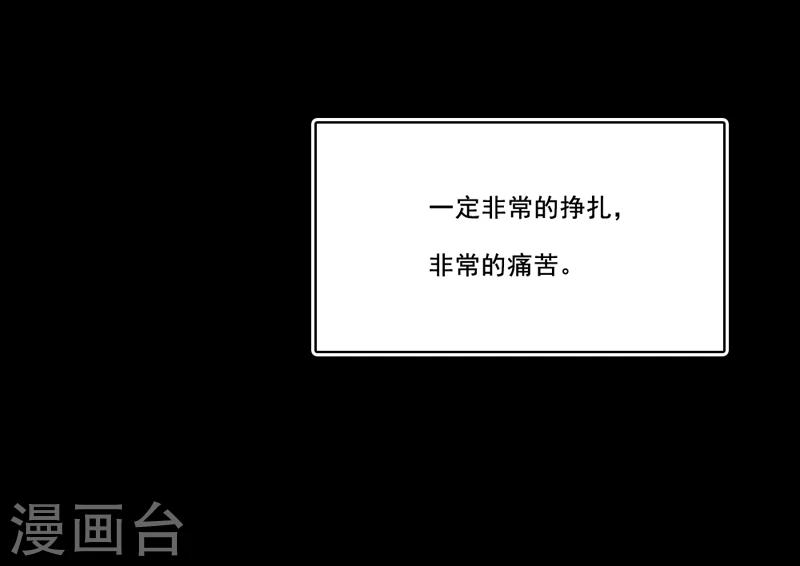 第13话 不需要同情-第14话