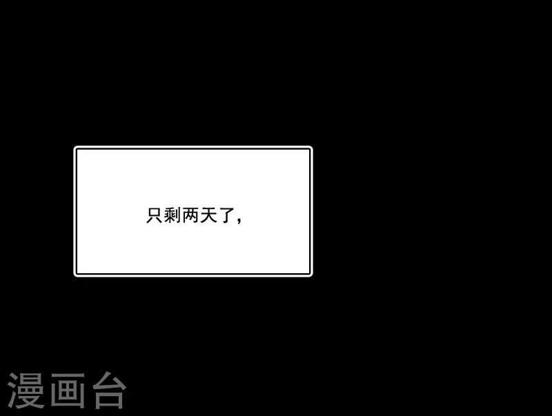 第13话 不需要同情-第14话