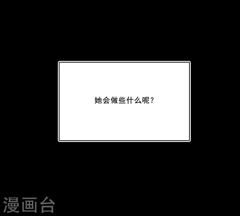 第13话 不需要同情-第14话