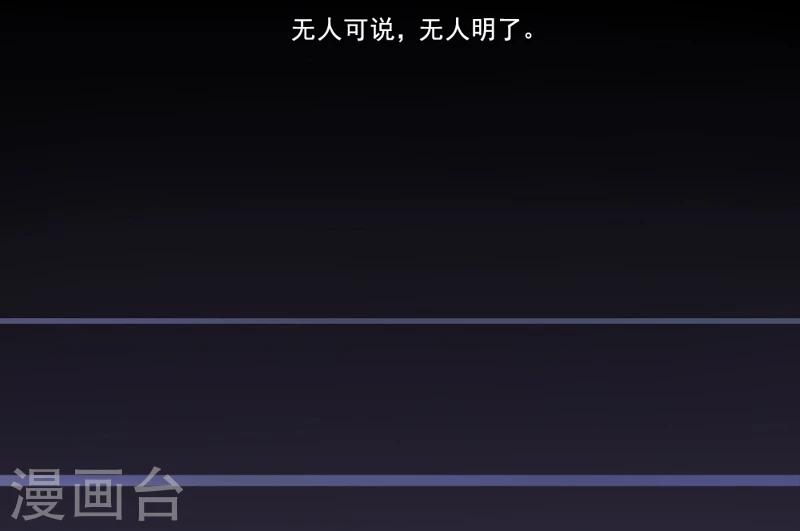 第13话 不需要同情-第14话