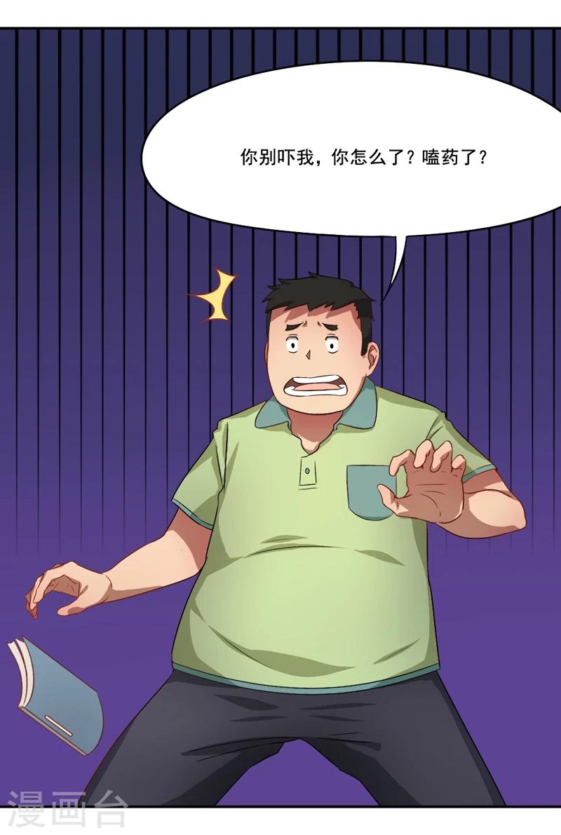 第13话 不需要同情-第14话