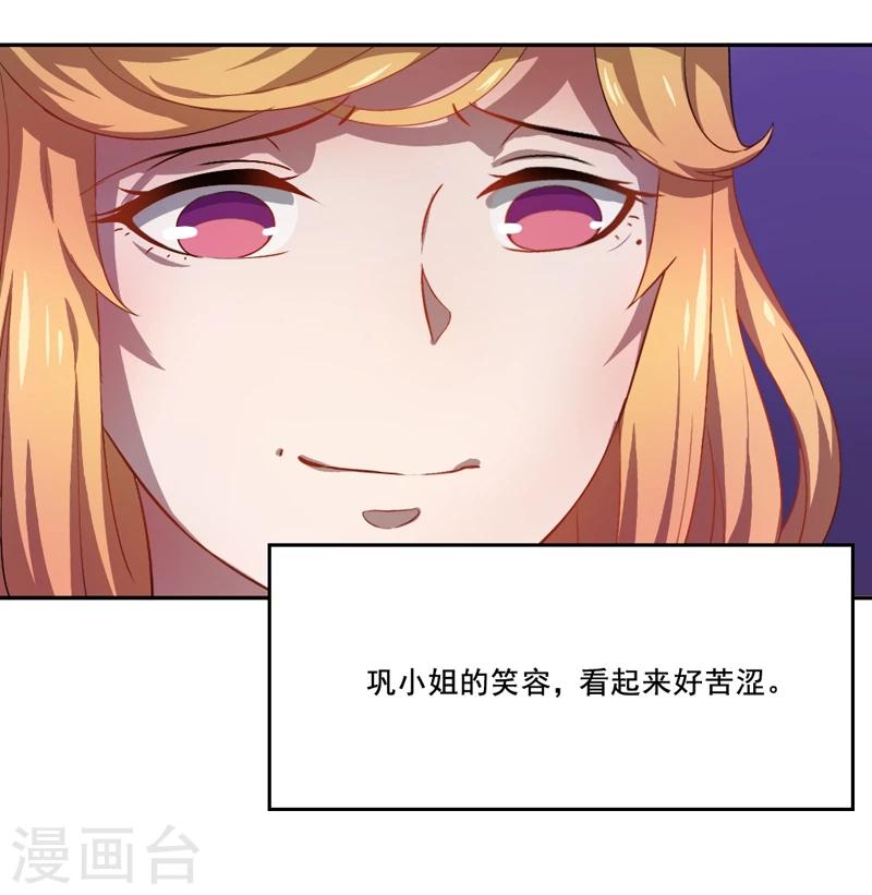 第13话 不需要同情-第14话