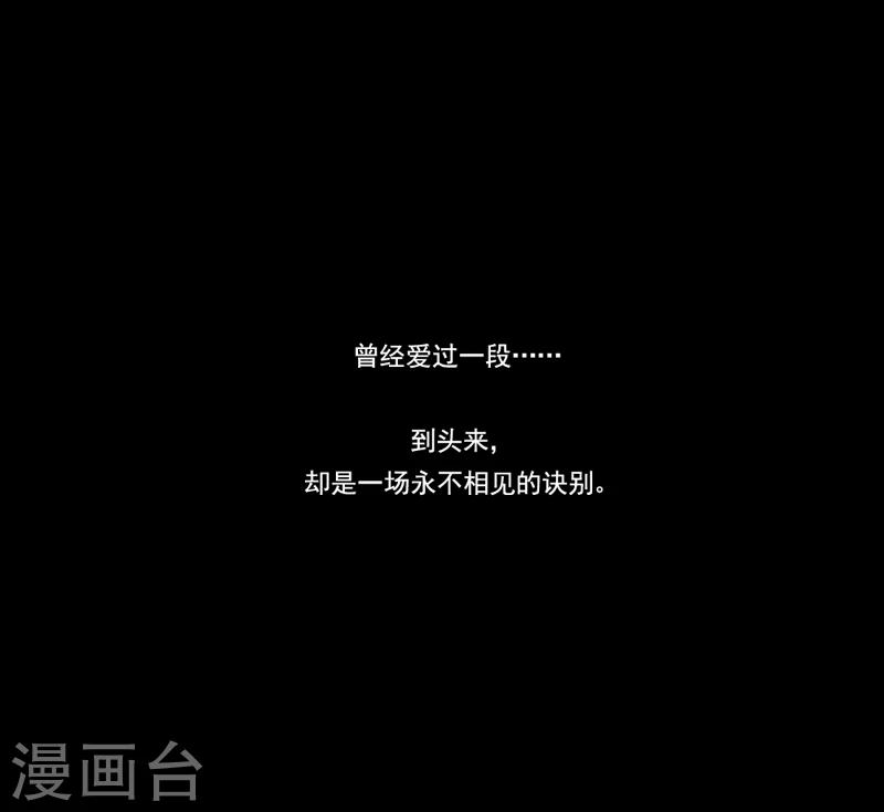 第15话 他爱上别人了！-第16话