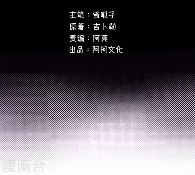 第15话 他爱上别人了！-第16话