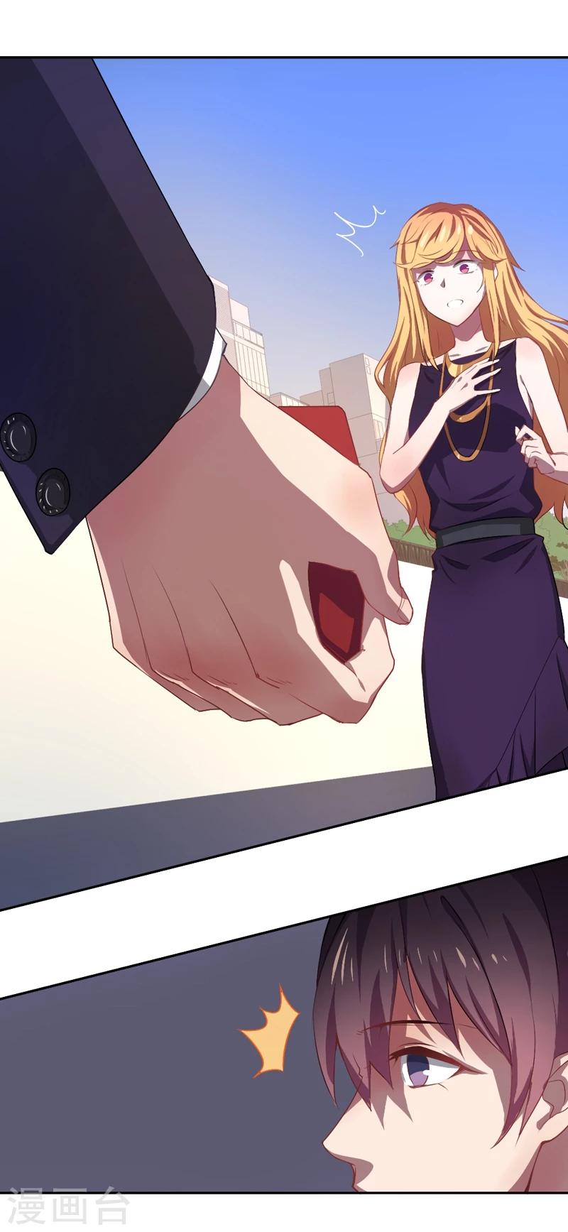 第15话 他爱上别人了！-第16话