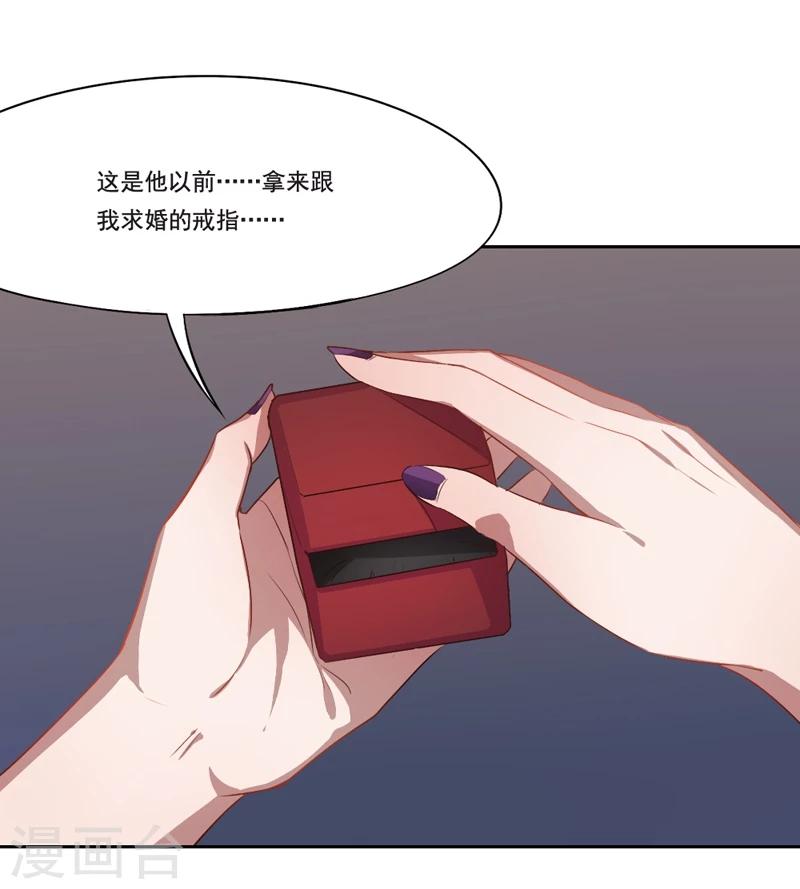 第15话 他爱上别人了！-第16话