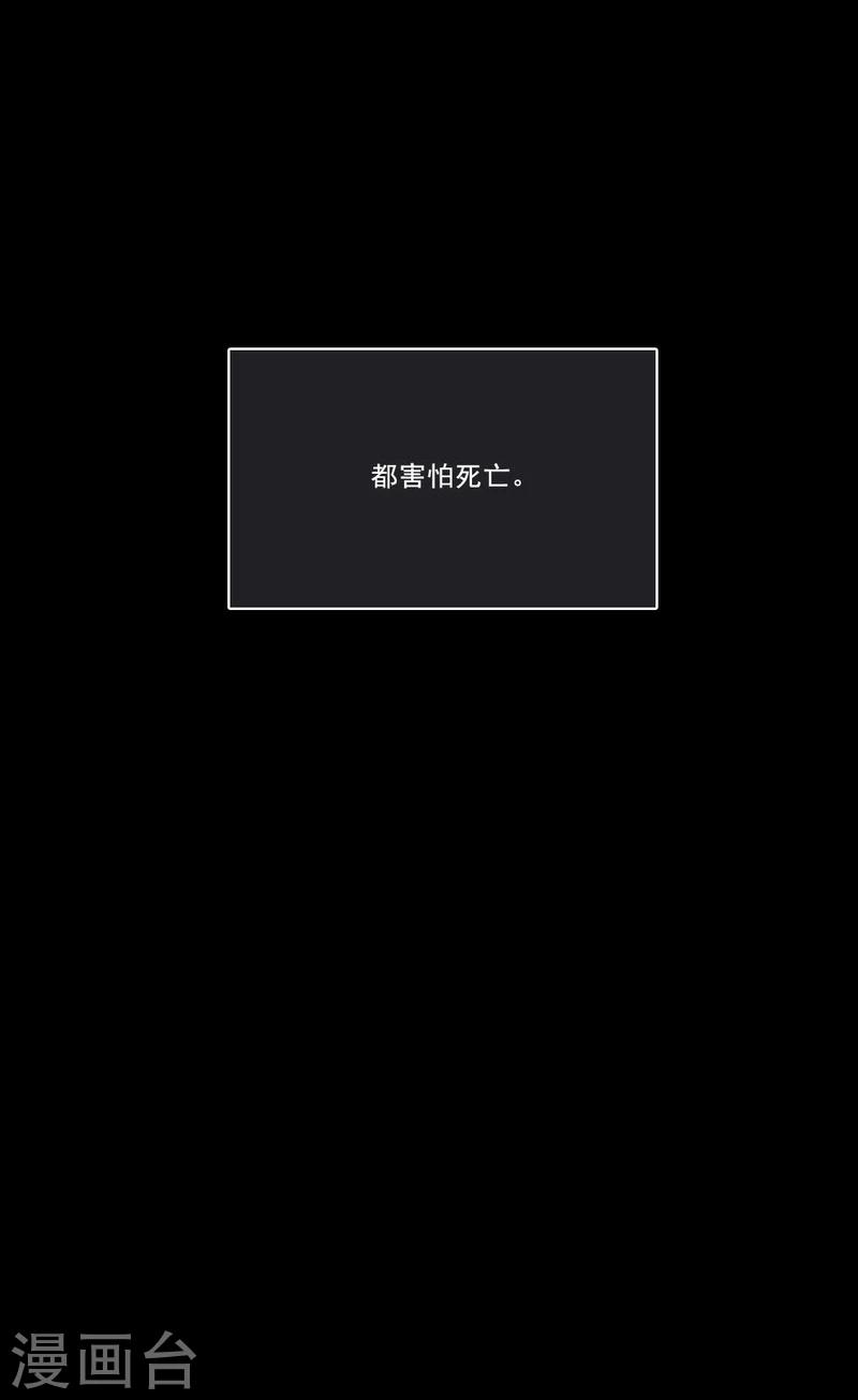 第21话 观察你，是我的工作-第22话