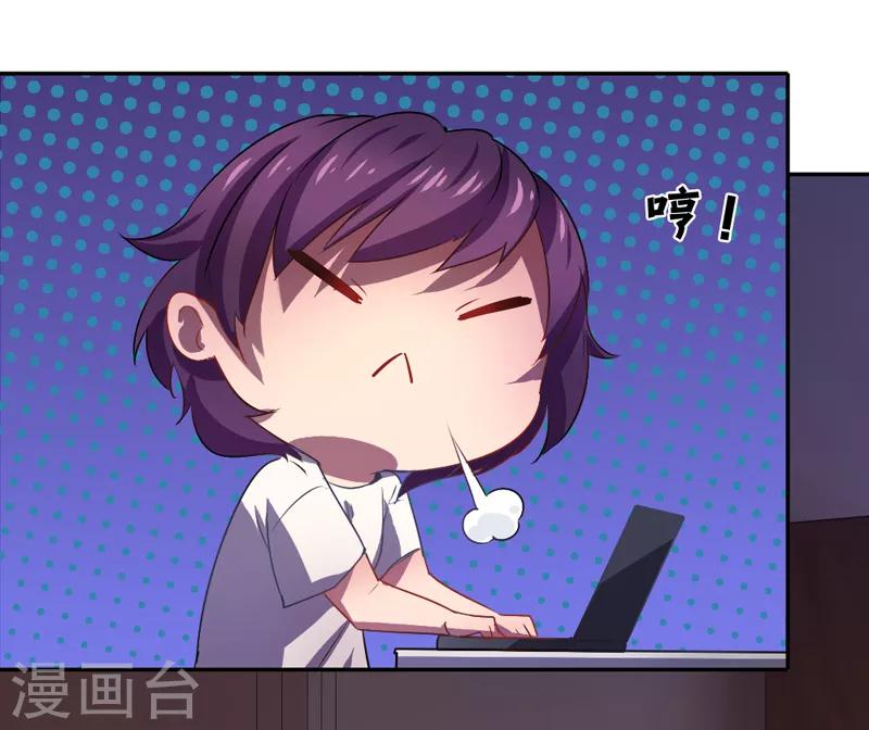 第23话 无声的泪水-第24话
