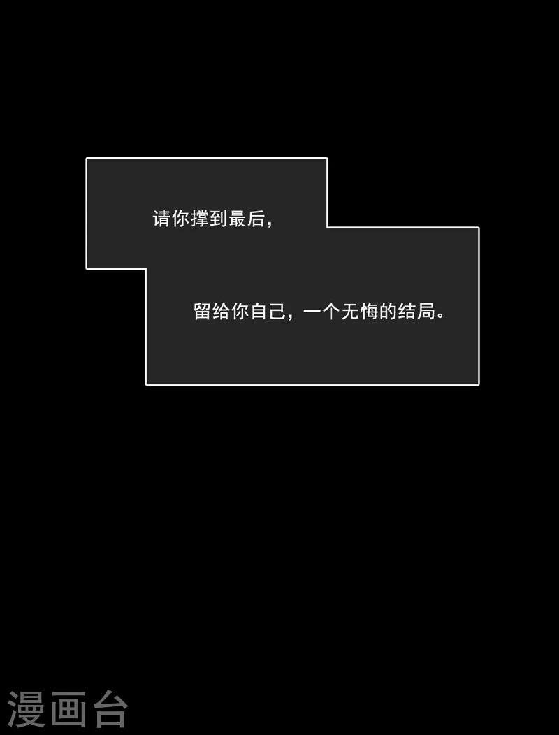 第29话 便秘的表情-第30话