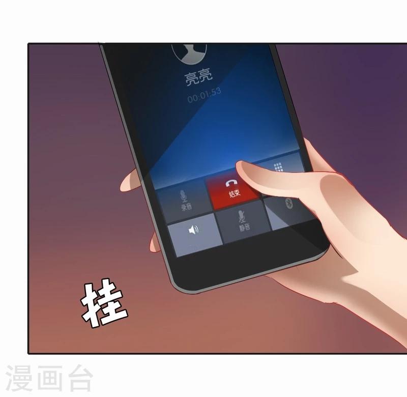 第29话 便秘的表情-第30话