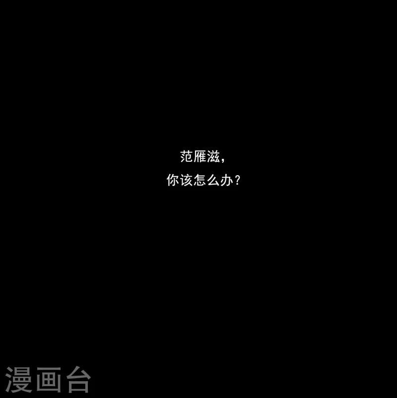 第29话 便秘的表情-第30话