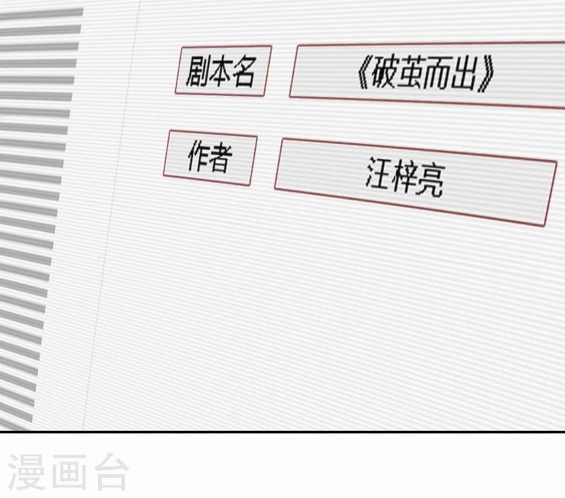 第31话 参赛作品-第32话