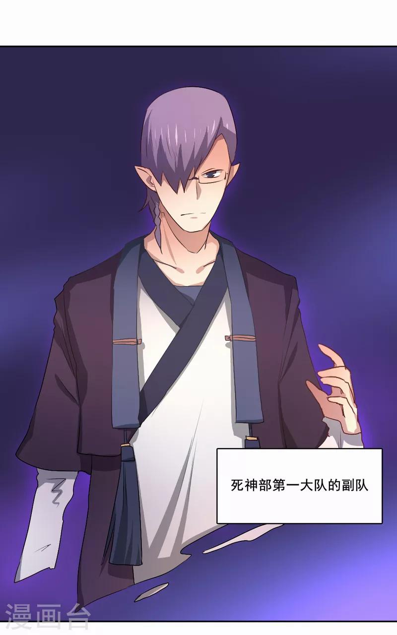 第35话 解脱-第36话