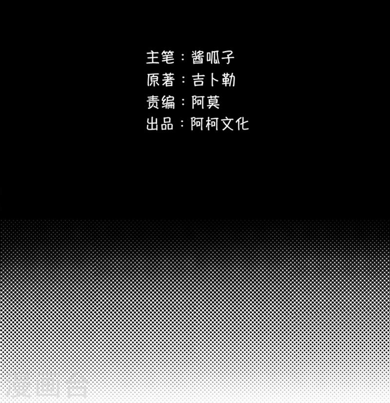 第39话 因公殉职-第40话