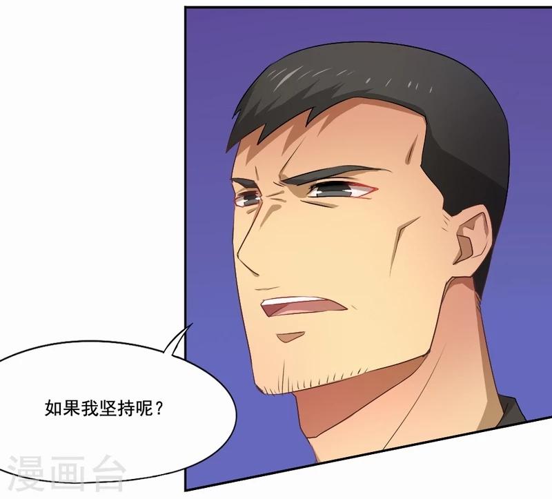 第41话 老死不相往来-第42话