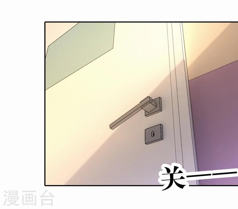 第43话 我愿娶你为妻-第44话