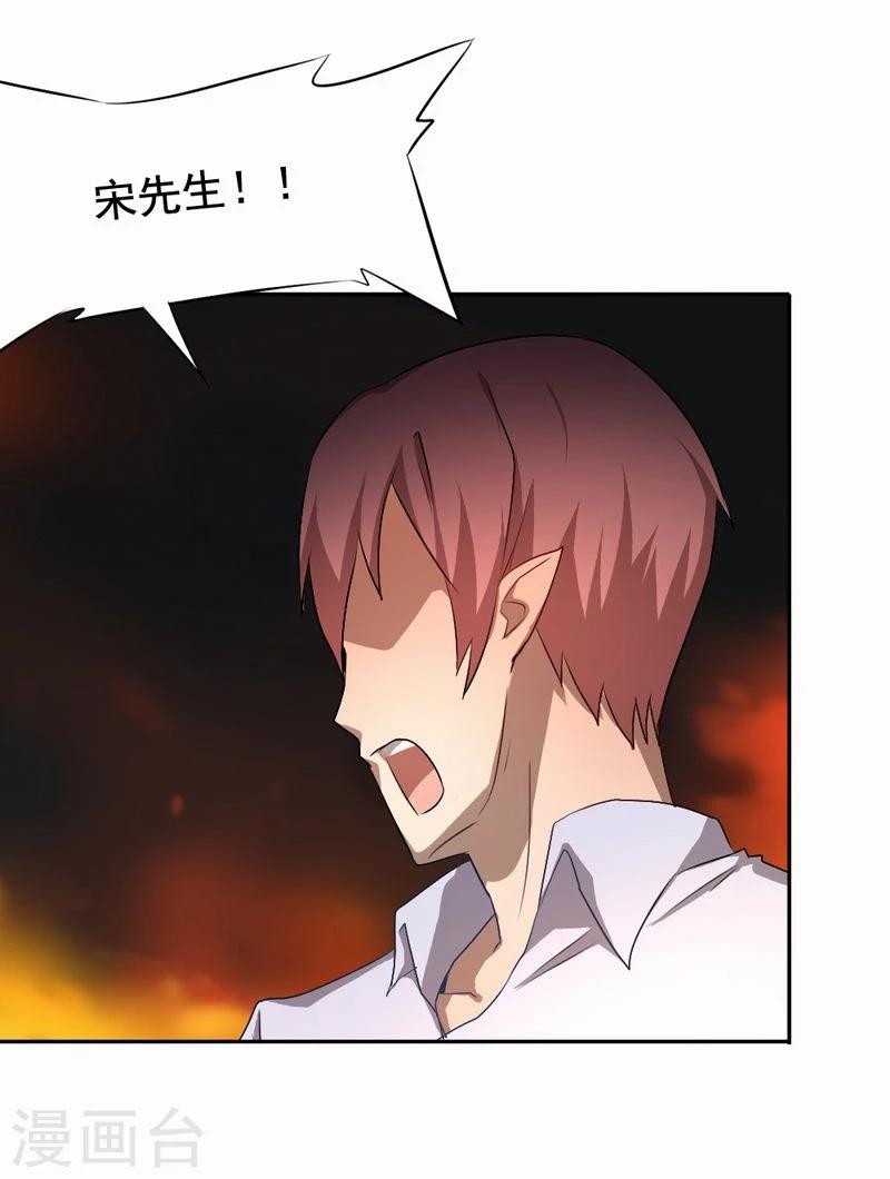 第45话 生命的延续-第46话