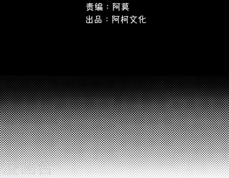 第45话 生命的延续-第46话