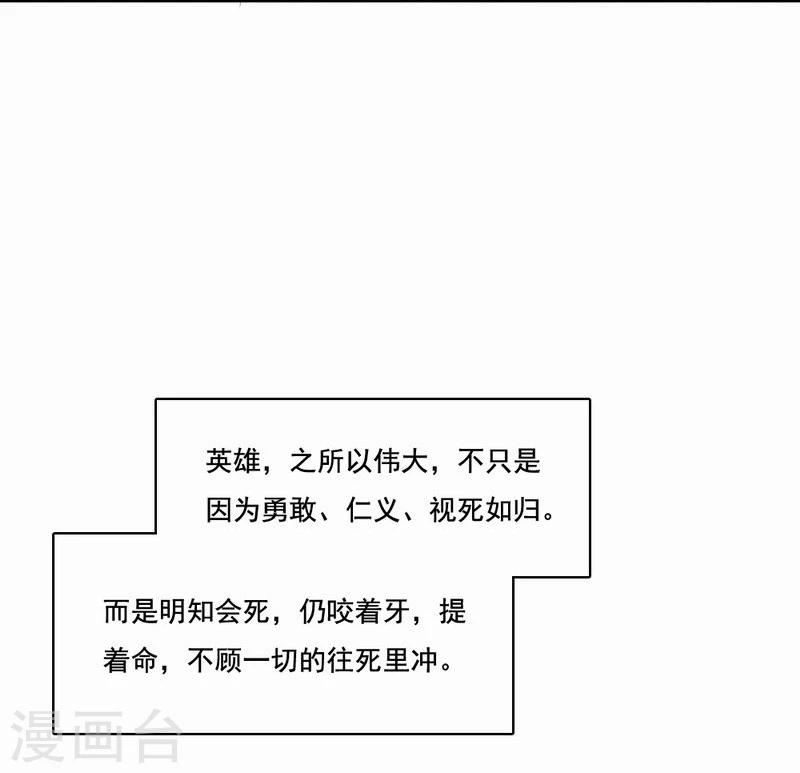第45话 生命的延续-第46话
