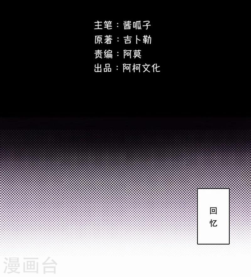 第47话 不能没有彼此-第48话