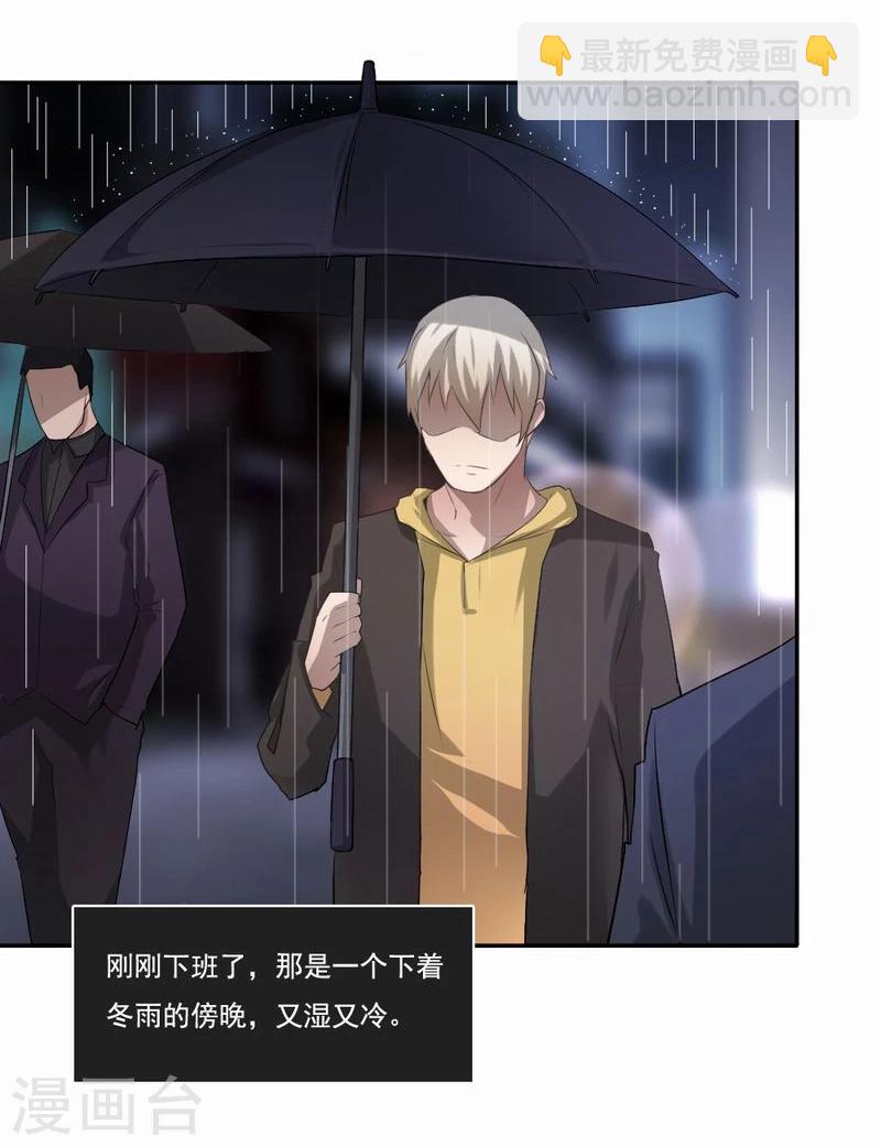 第47话 不能没有彼此-第48话
