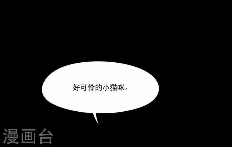 第47话 不能没有彼此-第48话