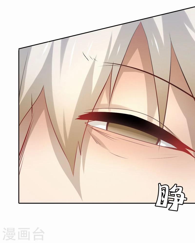 第47话 不能没有彼此-第48话