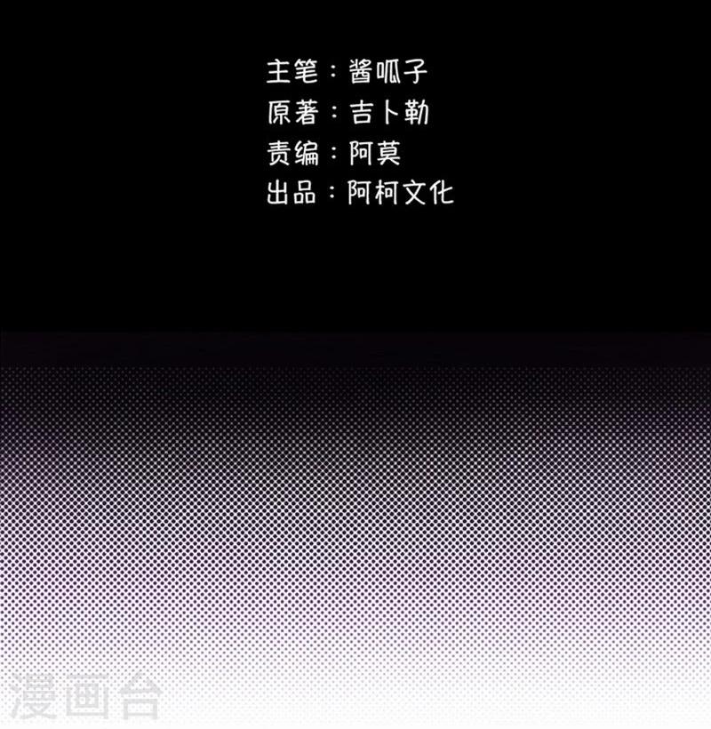 第49话 要轻轻的摸-第50话