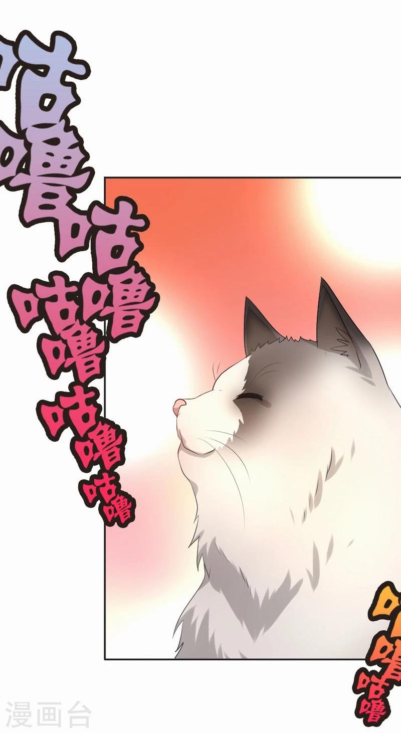 第49话 要轻轻的摸-第50话