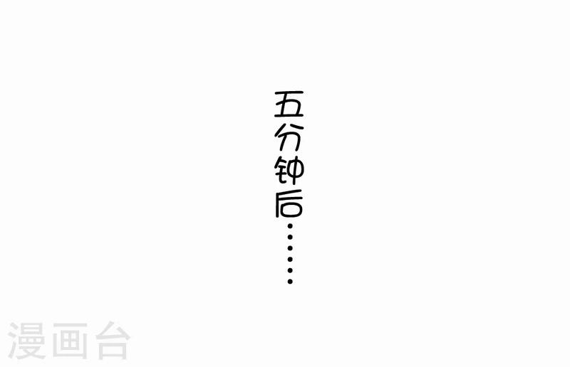 第61话 孩子的眼里没有难事-第62话