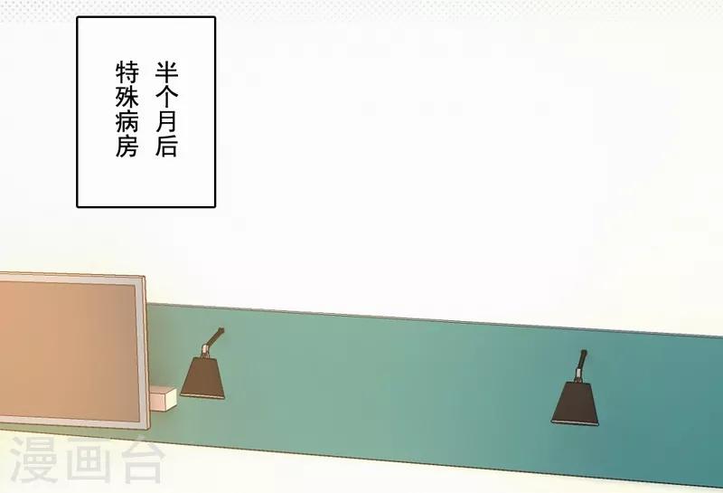 第69话 第二次机会-第70话