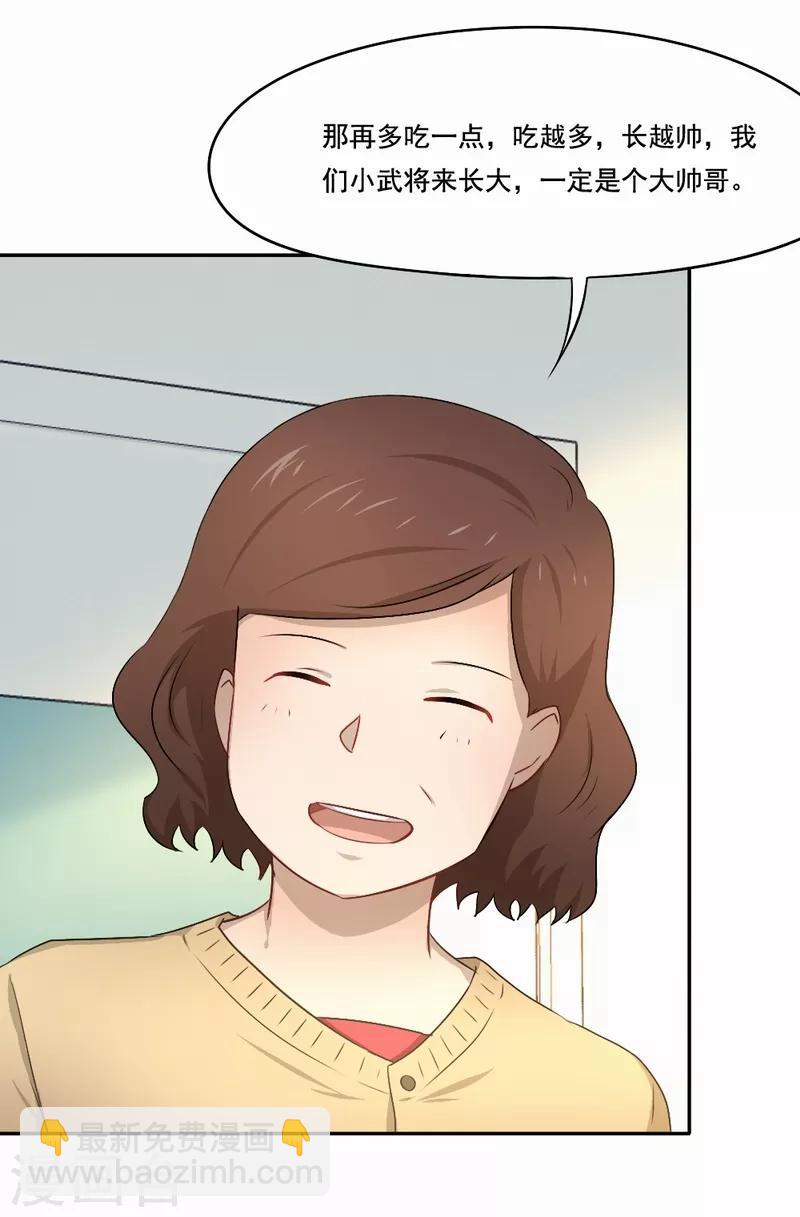 第69话 第二次机会-第70话