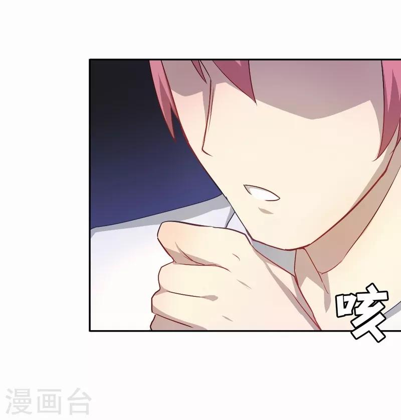 第71话 白毛怪胎-第72话