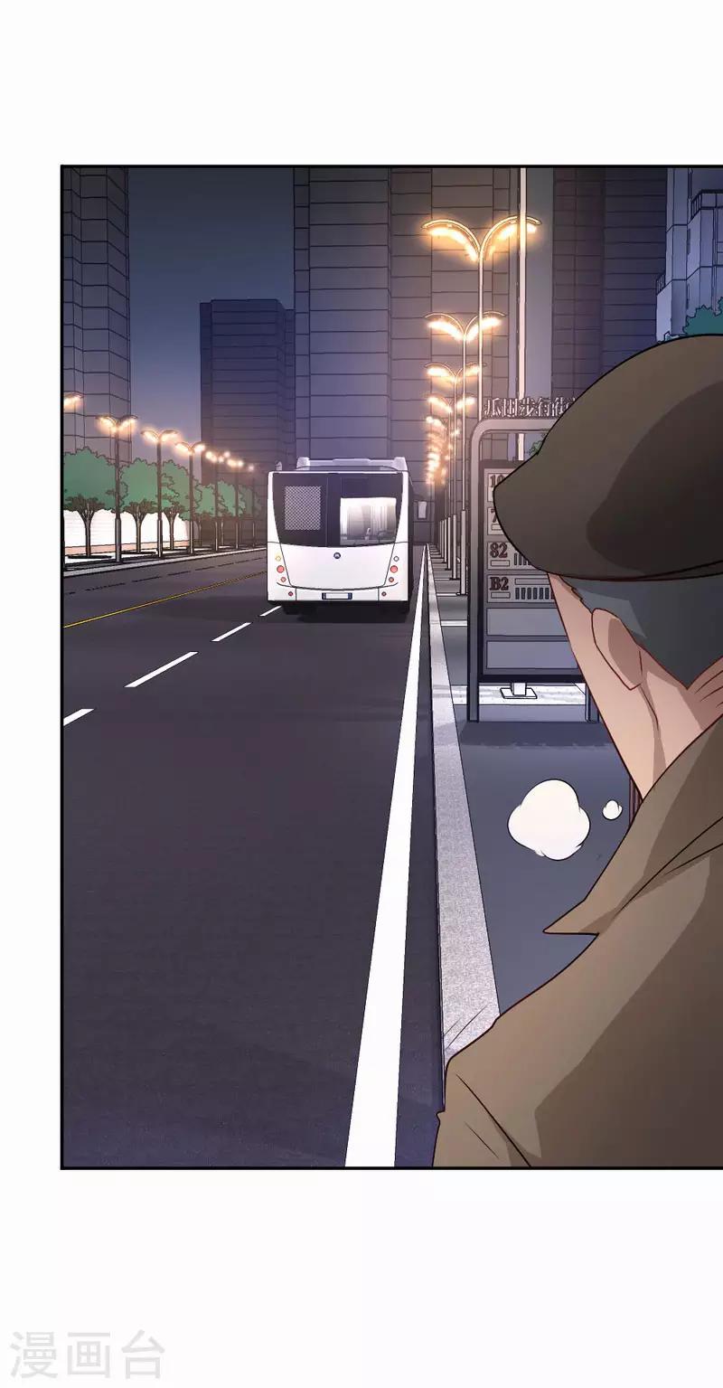 第73话 付出代价-第74话