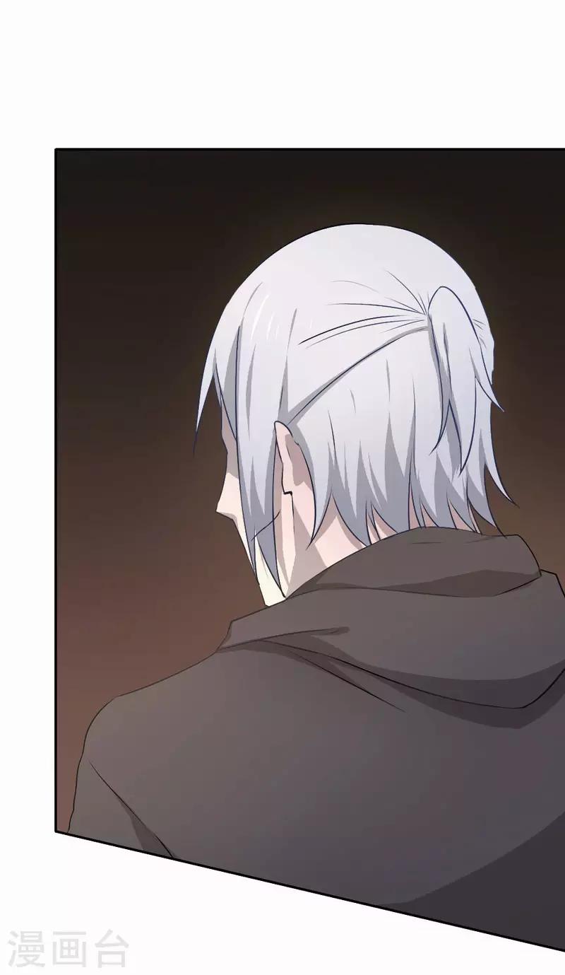第73话 付出代价-第74话