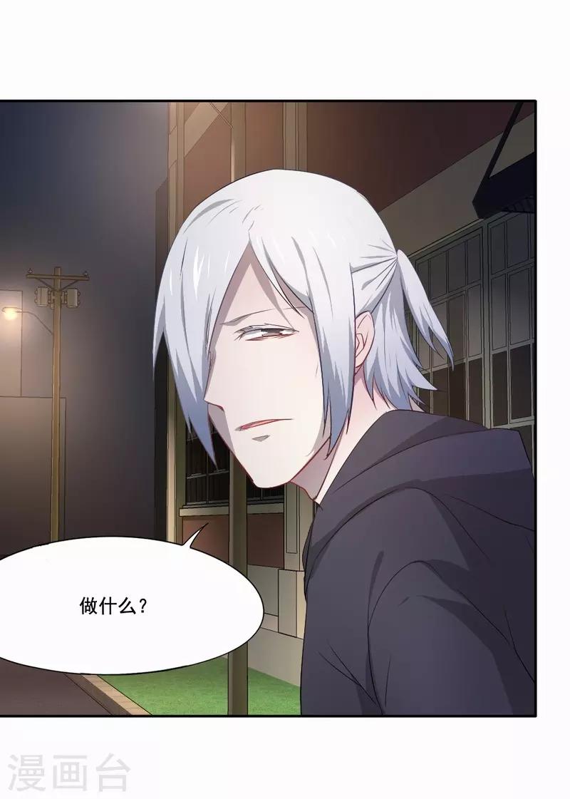 第75话 我自地狱-第76话